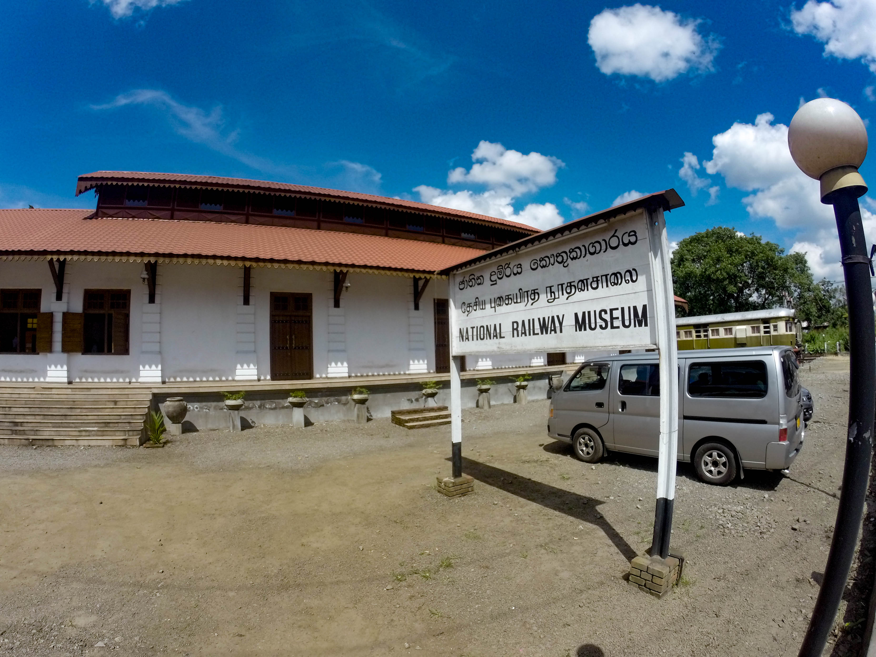 The entrance of the Railway museum- Kadugannawa, Kandy