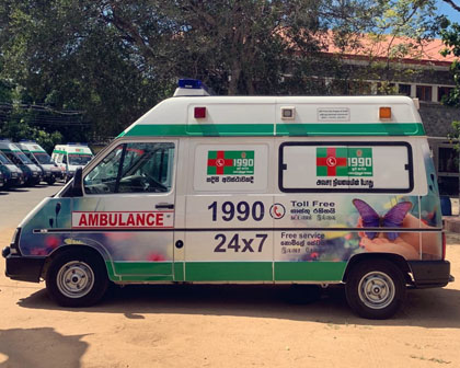 The high tech free Ambulance 1990 Sri Lanka